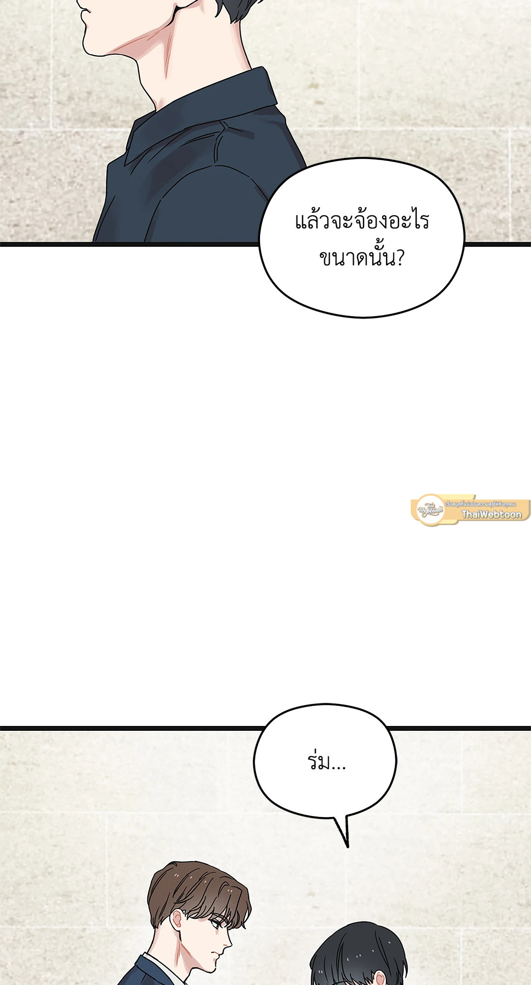 หน้า 73