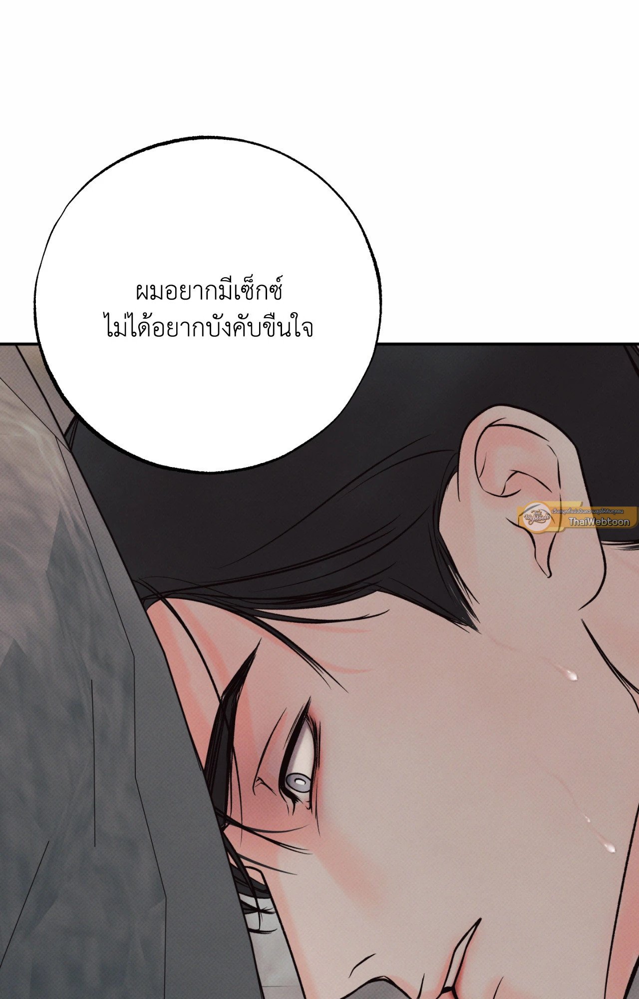 หน้า 79