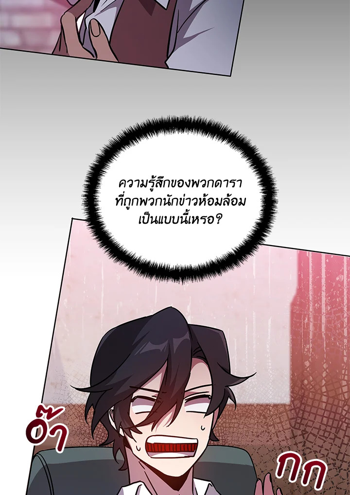 หน้า 103