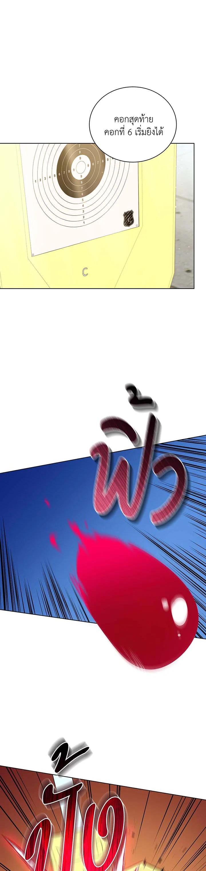 Necromancer Academy’s Genius Summoner ตอนที่ 55 - รูปที่ 1