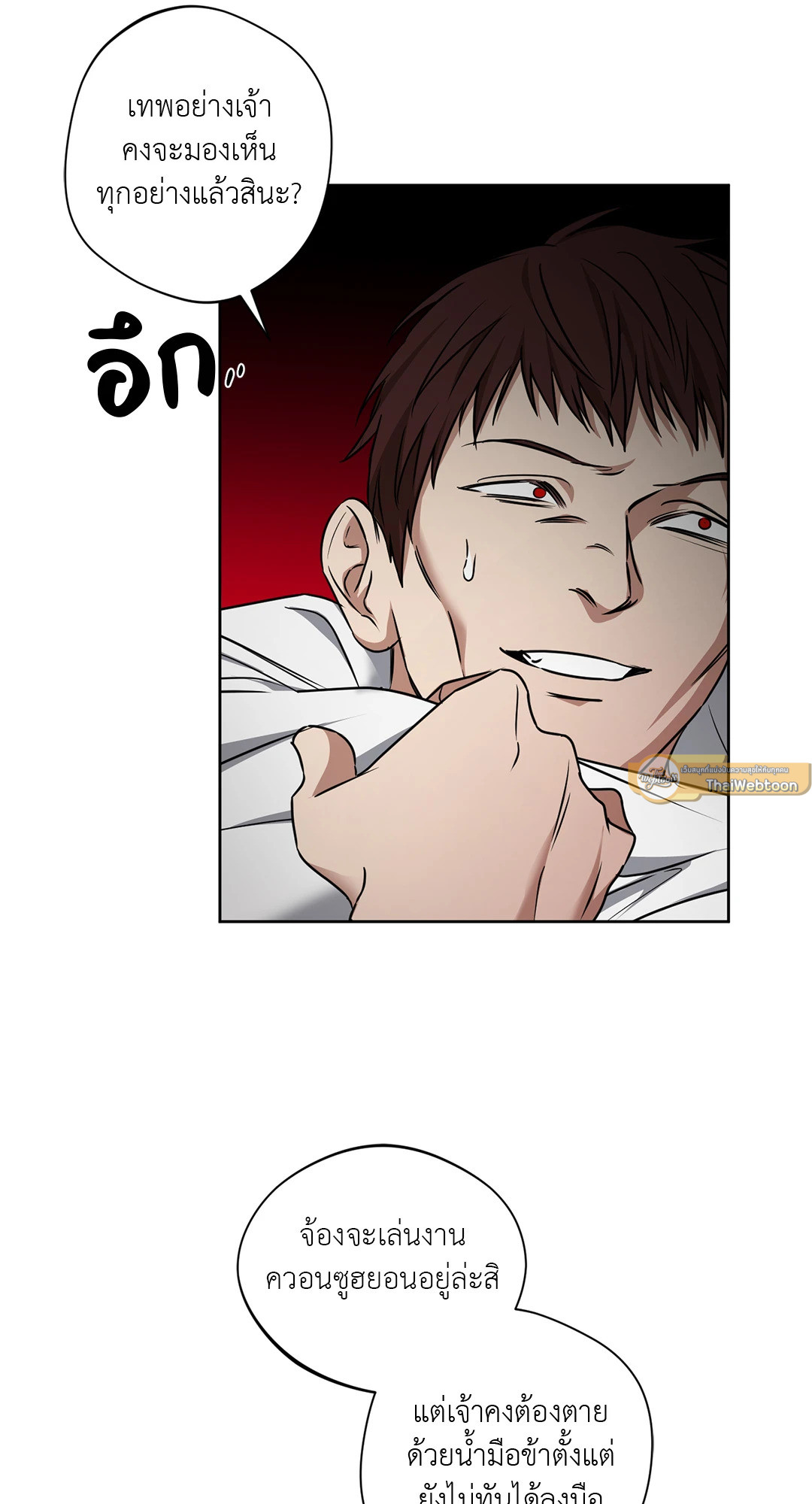 หน้า 83