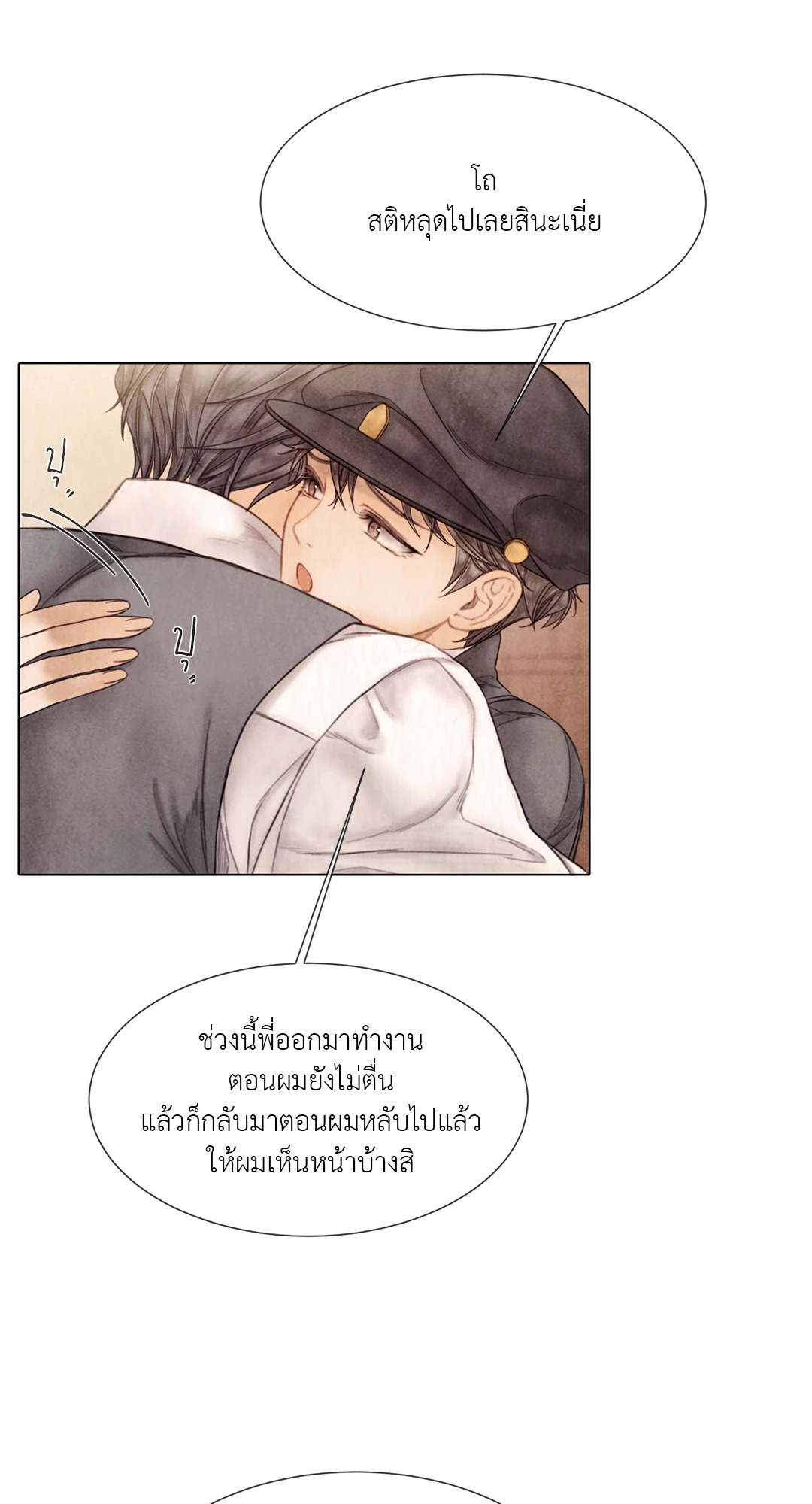 หน้า 33