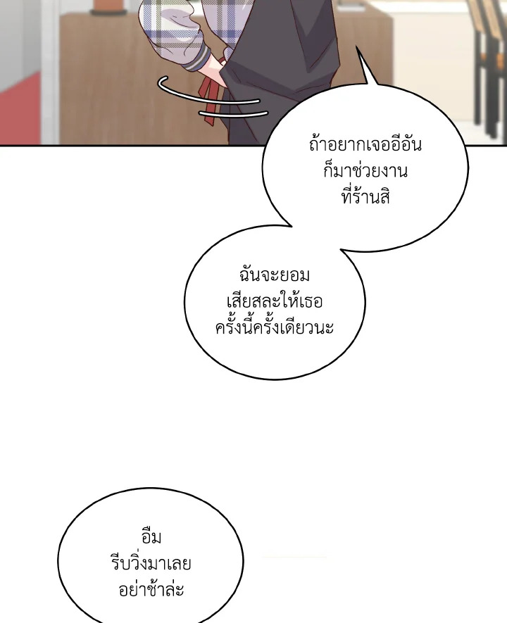 หน้า 88
