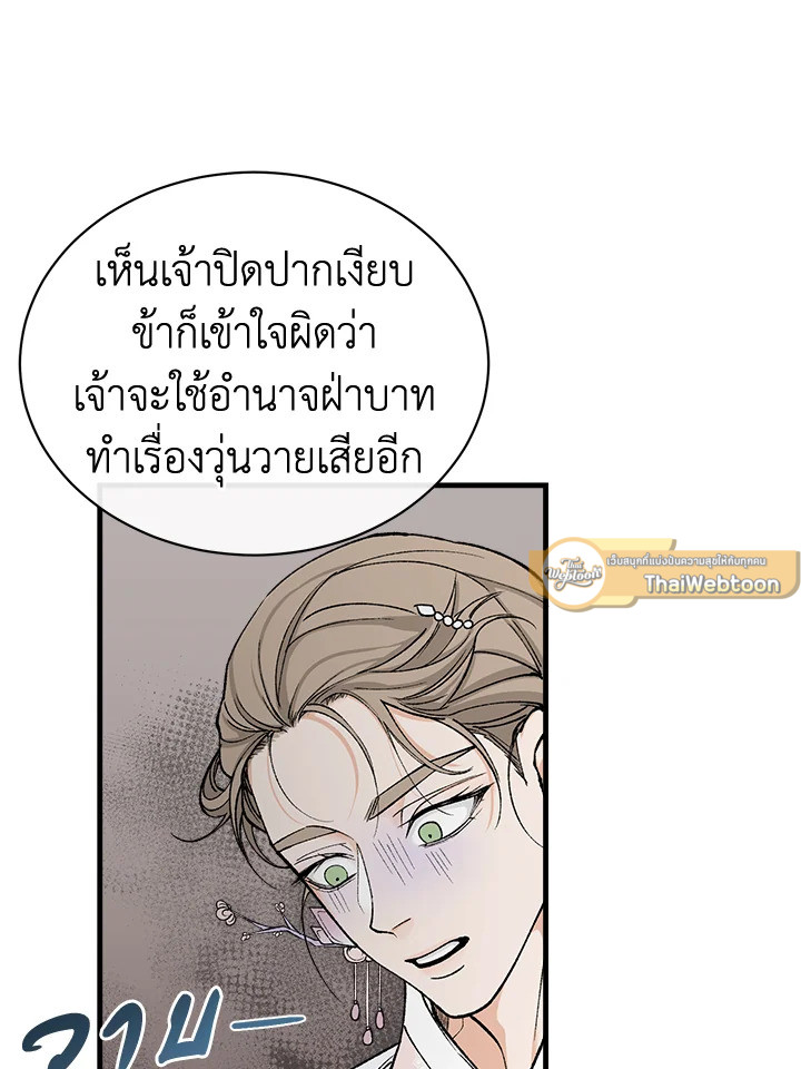 หน้า 81