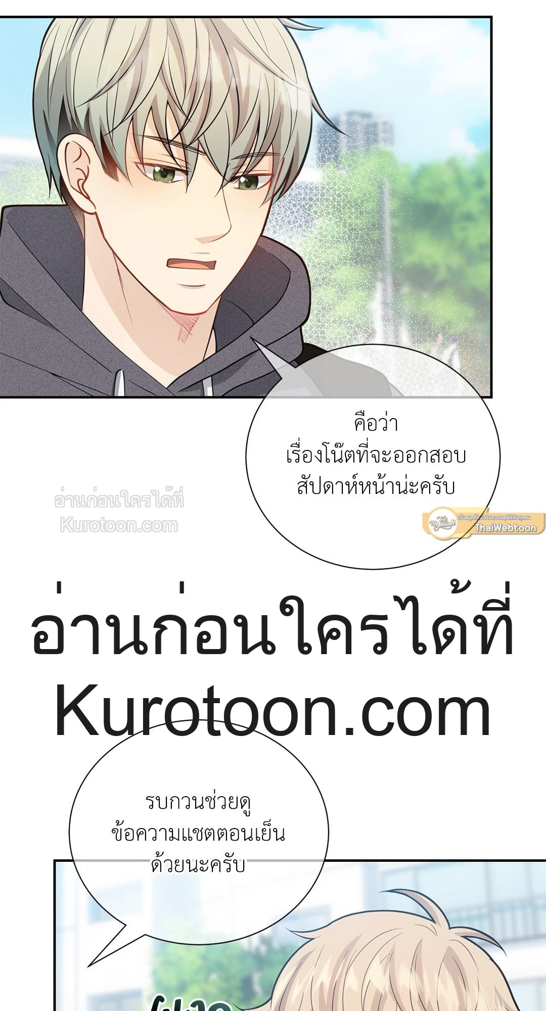 หน้า 58