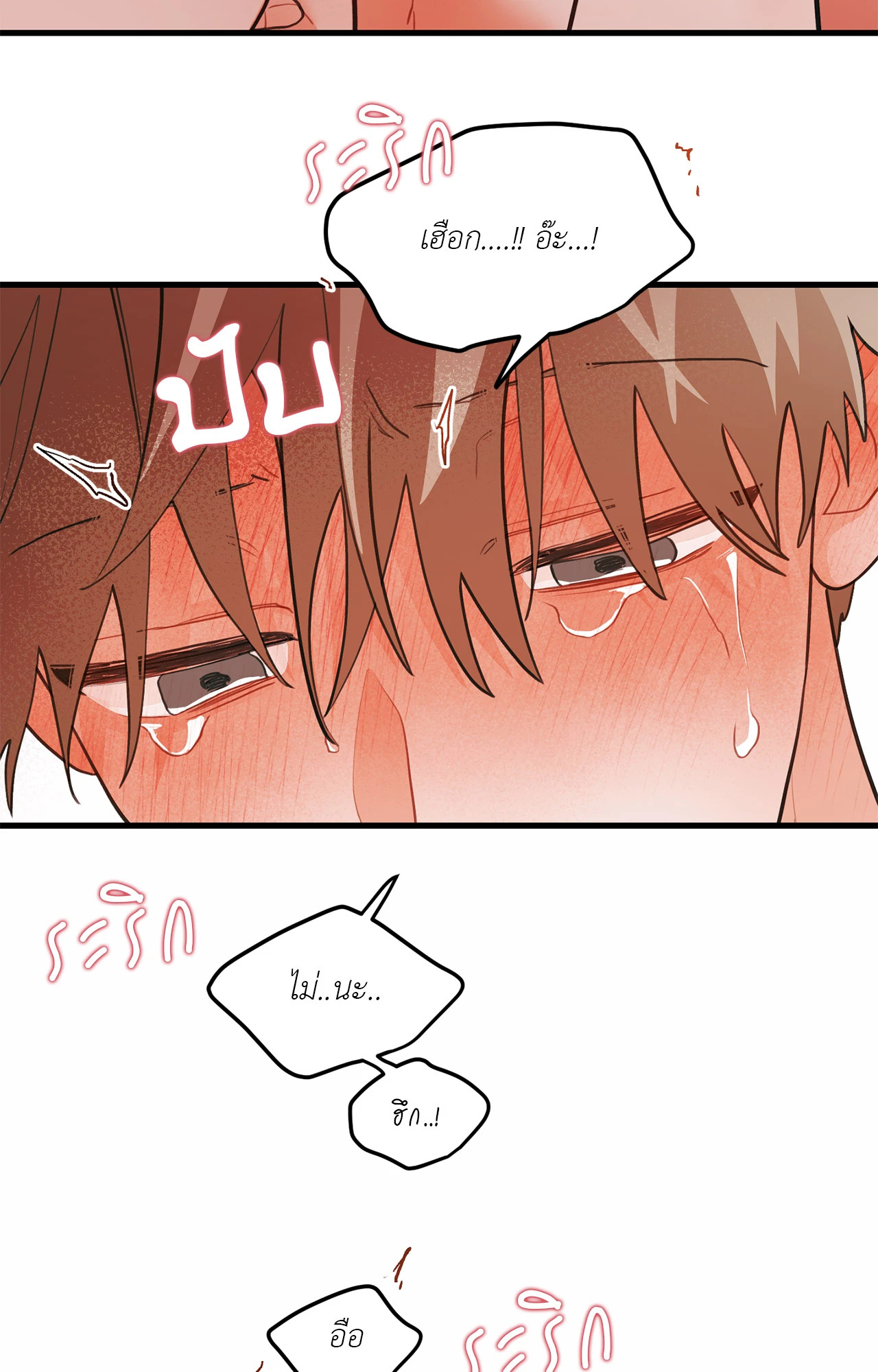 หน้า 64