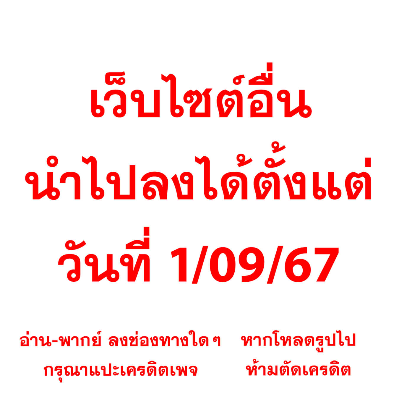 Drawing: Saikyou Mangaka wa Oekaki Skill de Isekai Musou Suru! นักวาดมังงะผู้ไร้เทียมทาน ณ แดนต่างโลก ตอนที่ 117 - รูปที่ 2