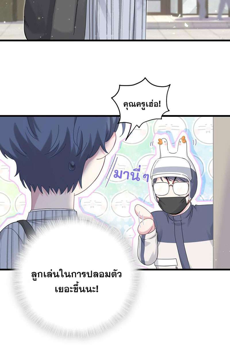 หน้า 38