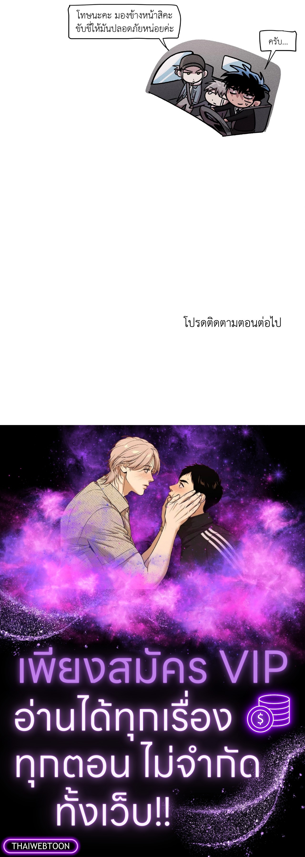 หน้า 78