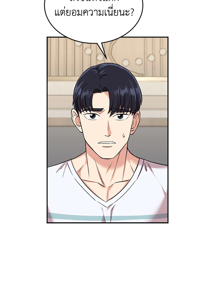 หน้า 52