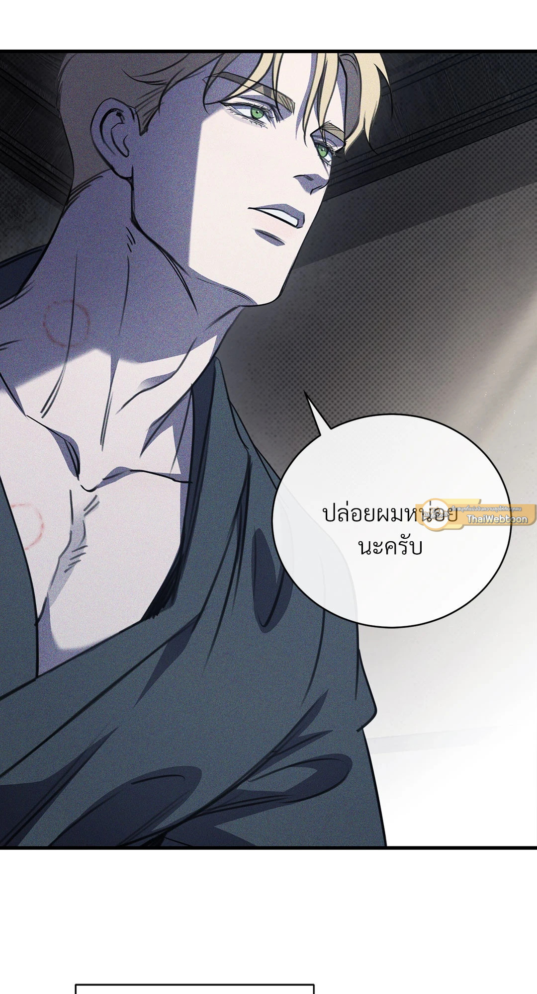หน้า 75