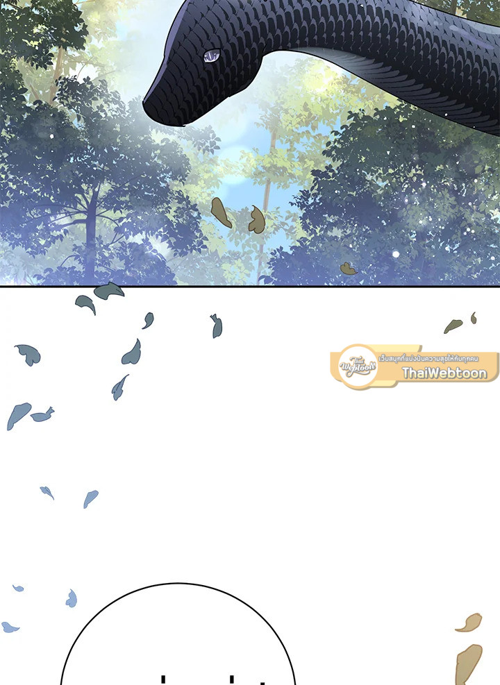 ข้าคือบุตรสาวของประมุขพรรคมารในนิยายบู๊ | I am the Precious Daughter of the Greatest Villain in the Fantasy World ตอนที่ 69 - รูปที่ 2