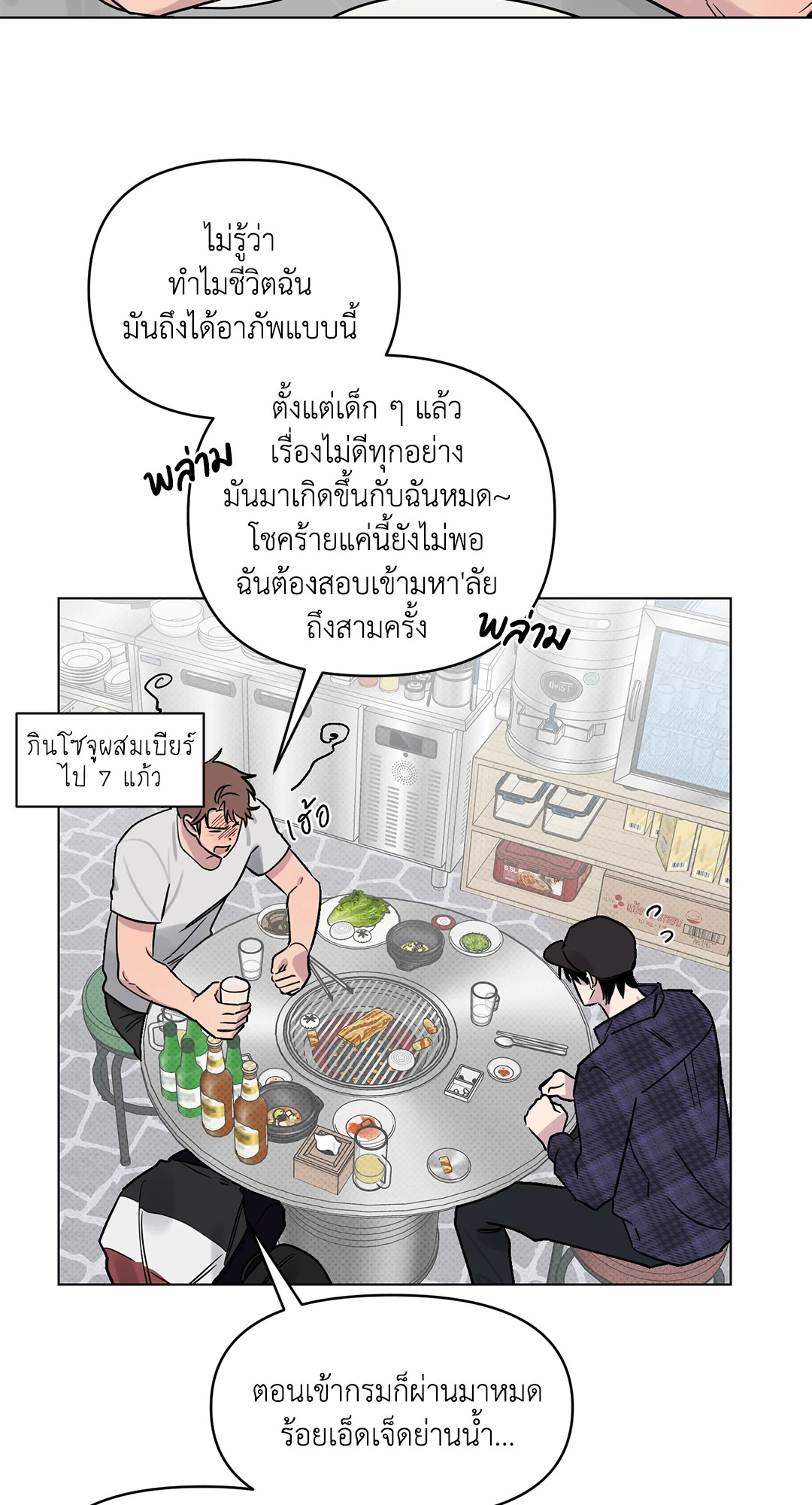 หน้า 29