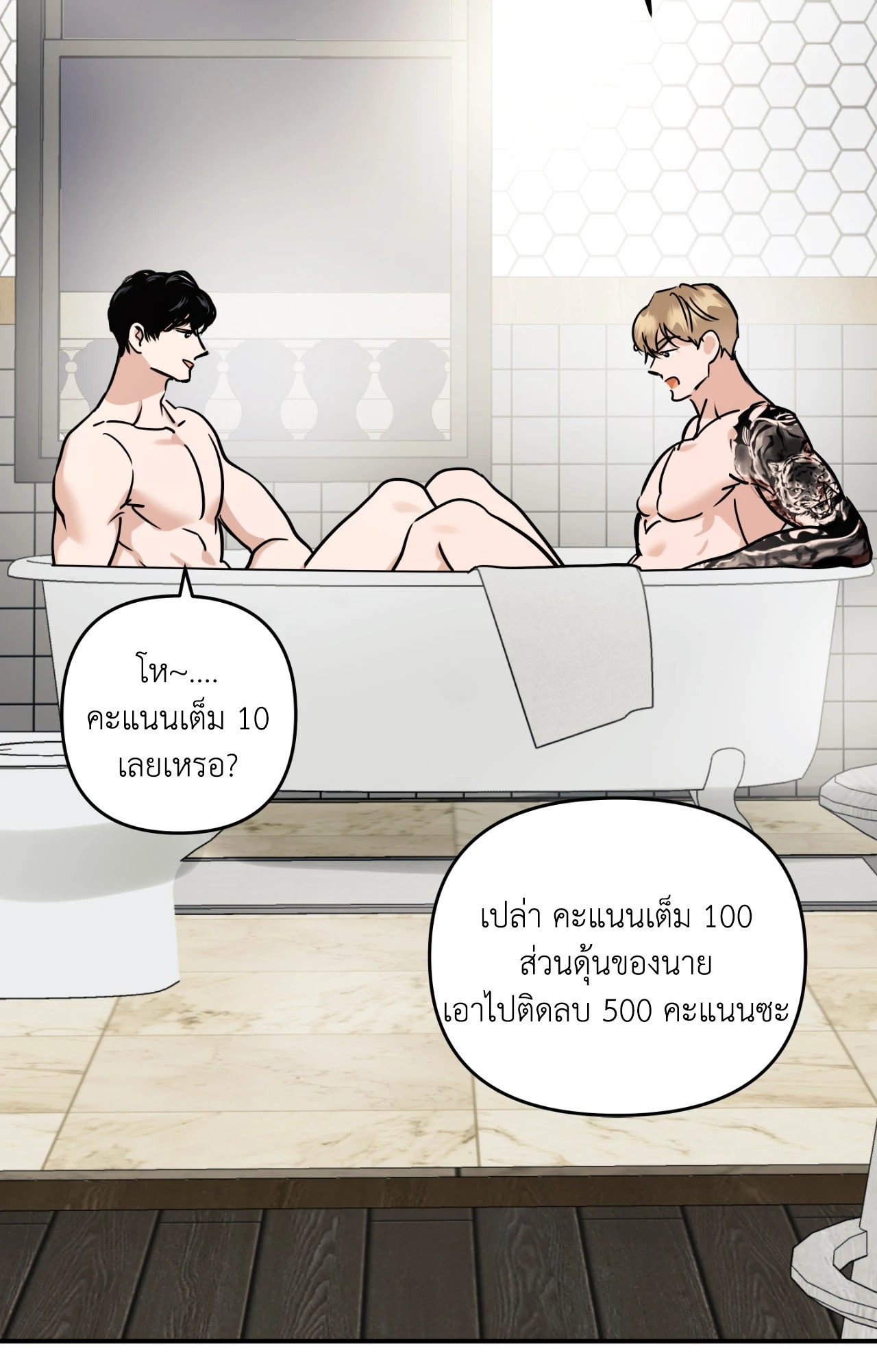 หน้า 52