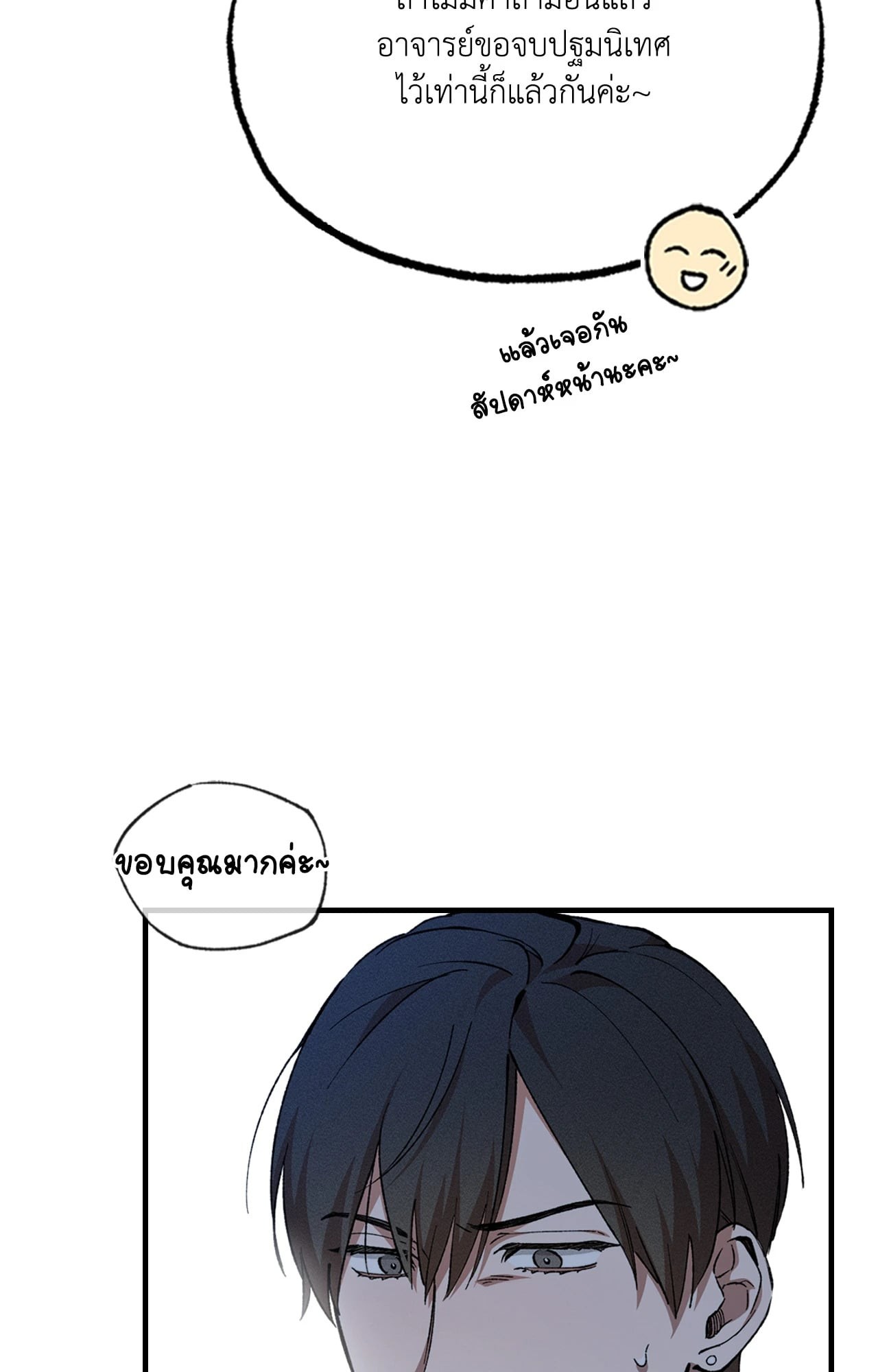 หน้า 91