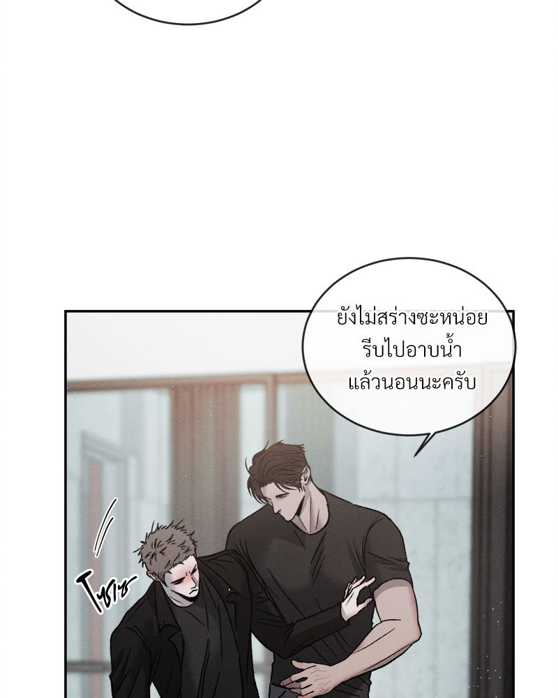 หน้า 80