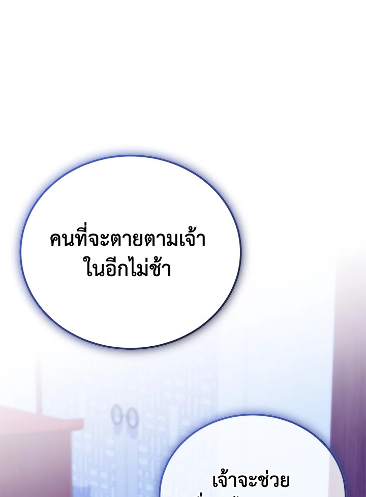 หน้า 98