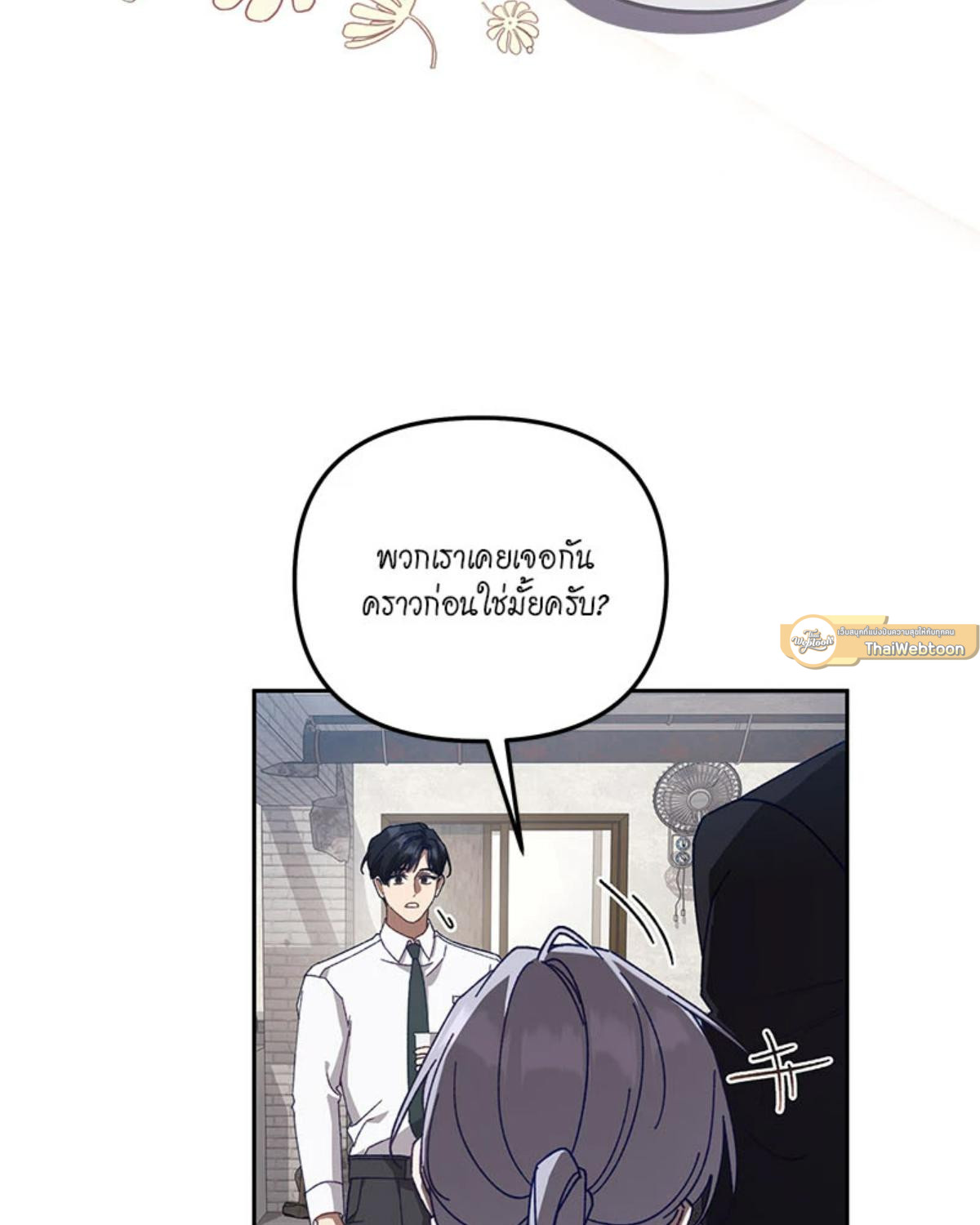 หน้า 81