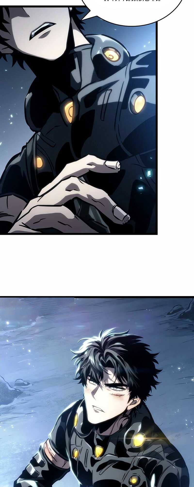 The World After the end โลกหลังการล่มสลาย ตอนที่ 121 - รูปที่ 2