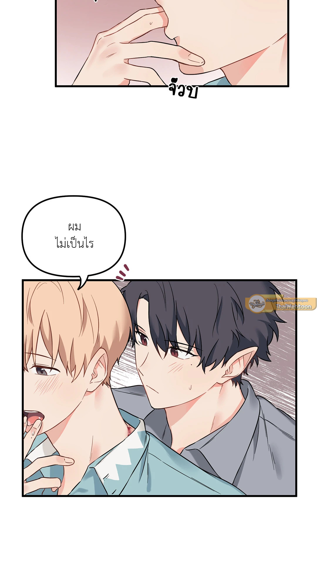 หน้า 45