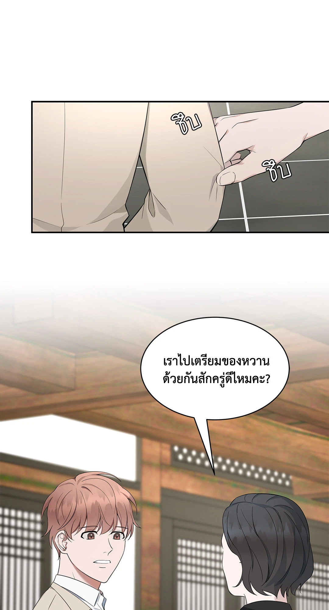 หน้า 62
