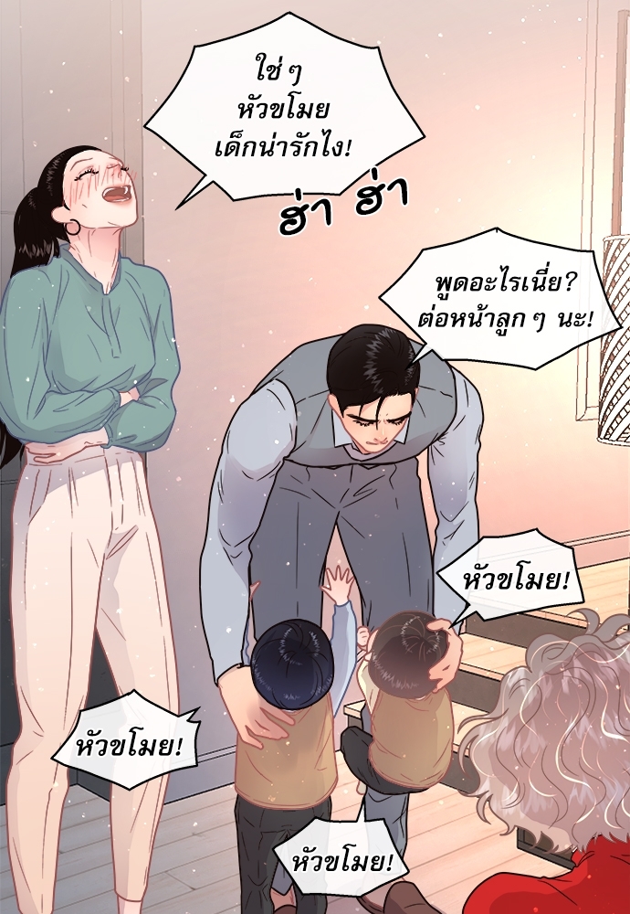 หน้า 61