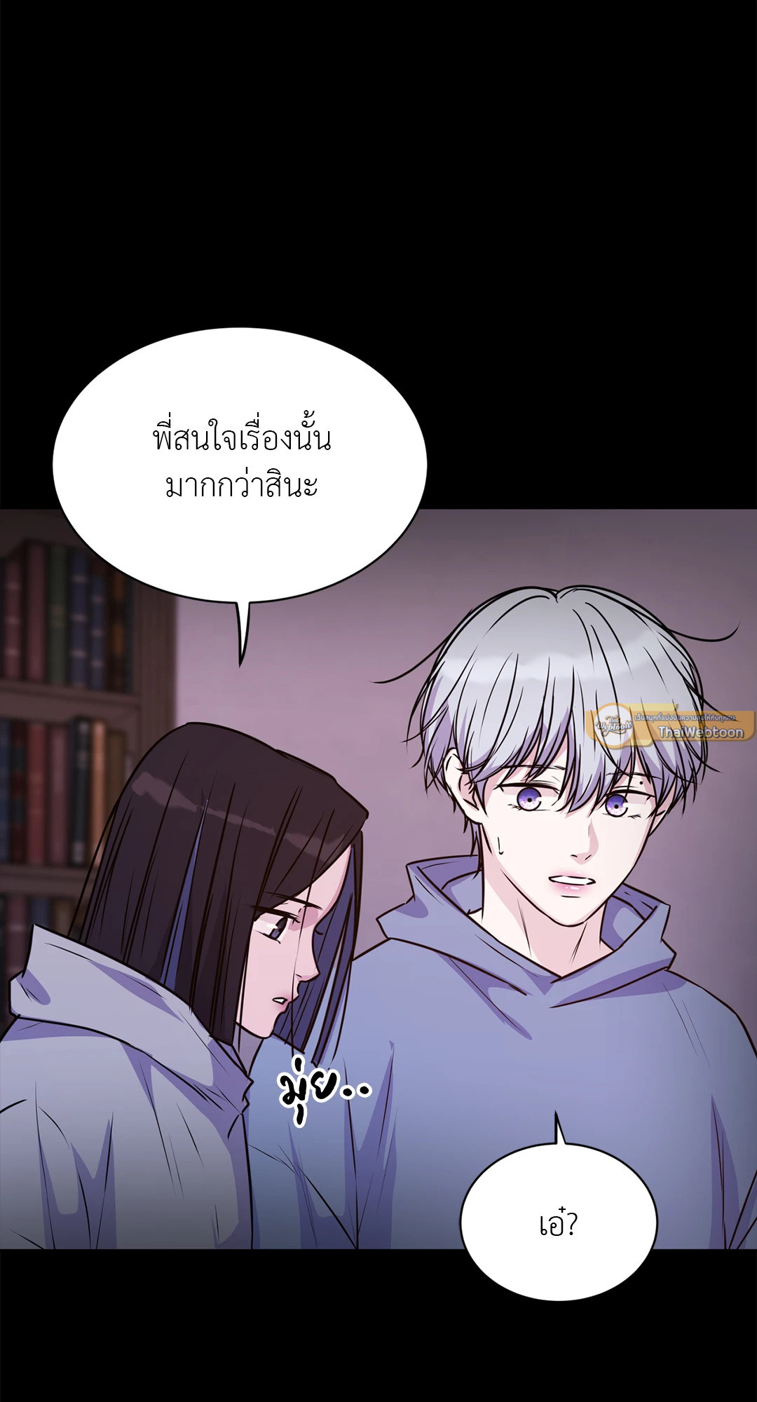 หน้า 50