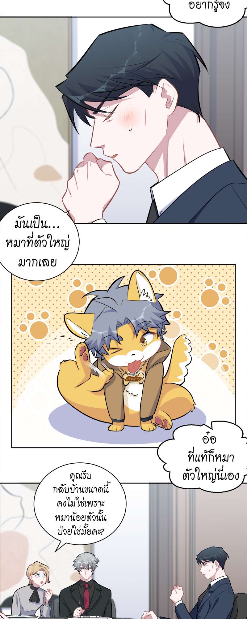 หน้า 22