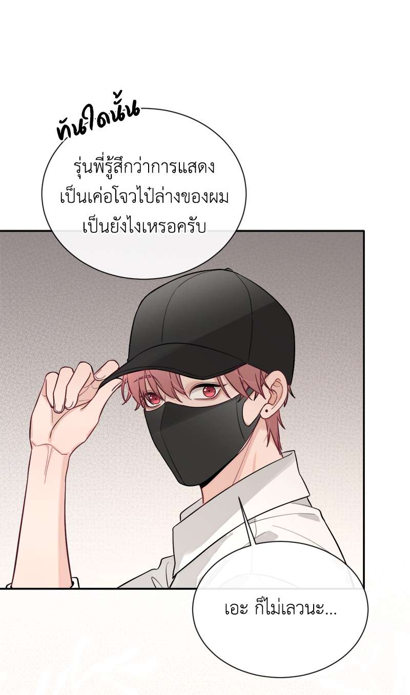 หน้า 23