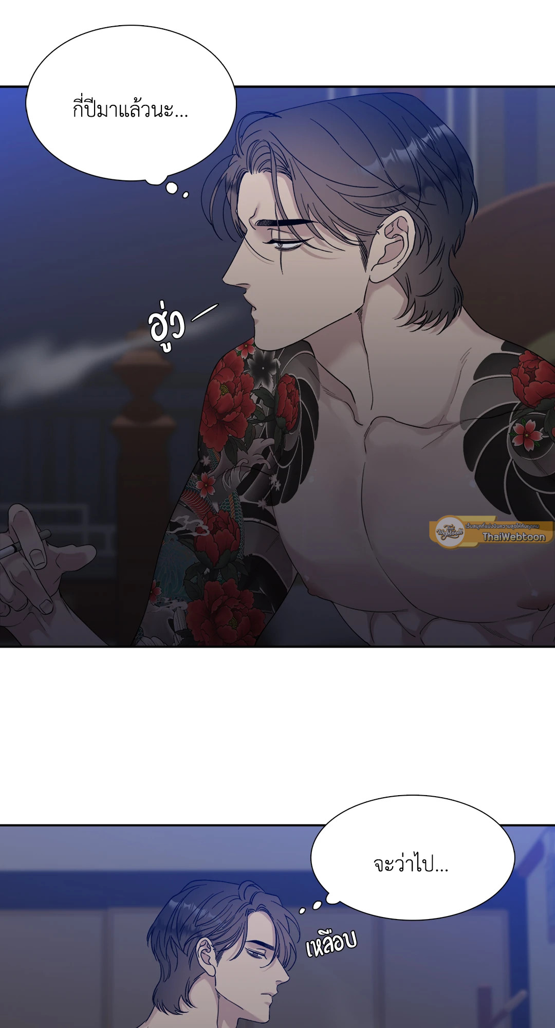หน้า 37