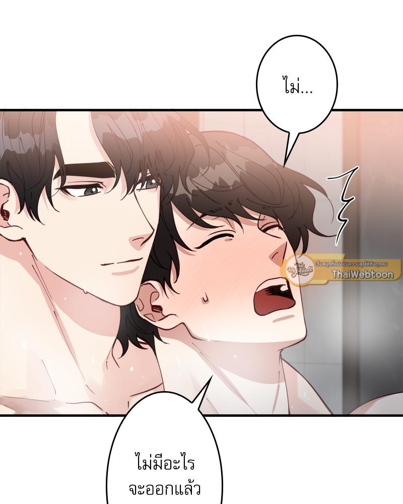 หน้า 90