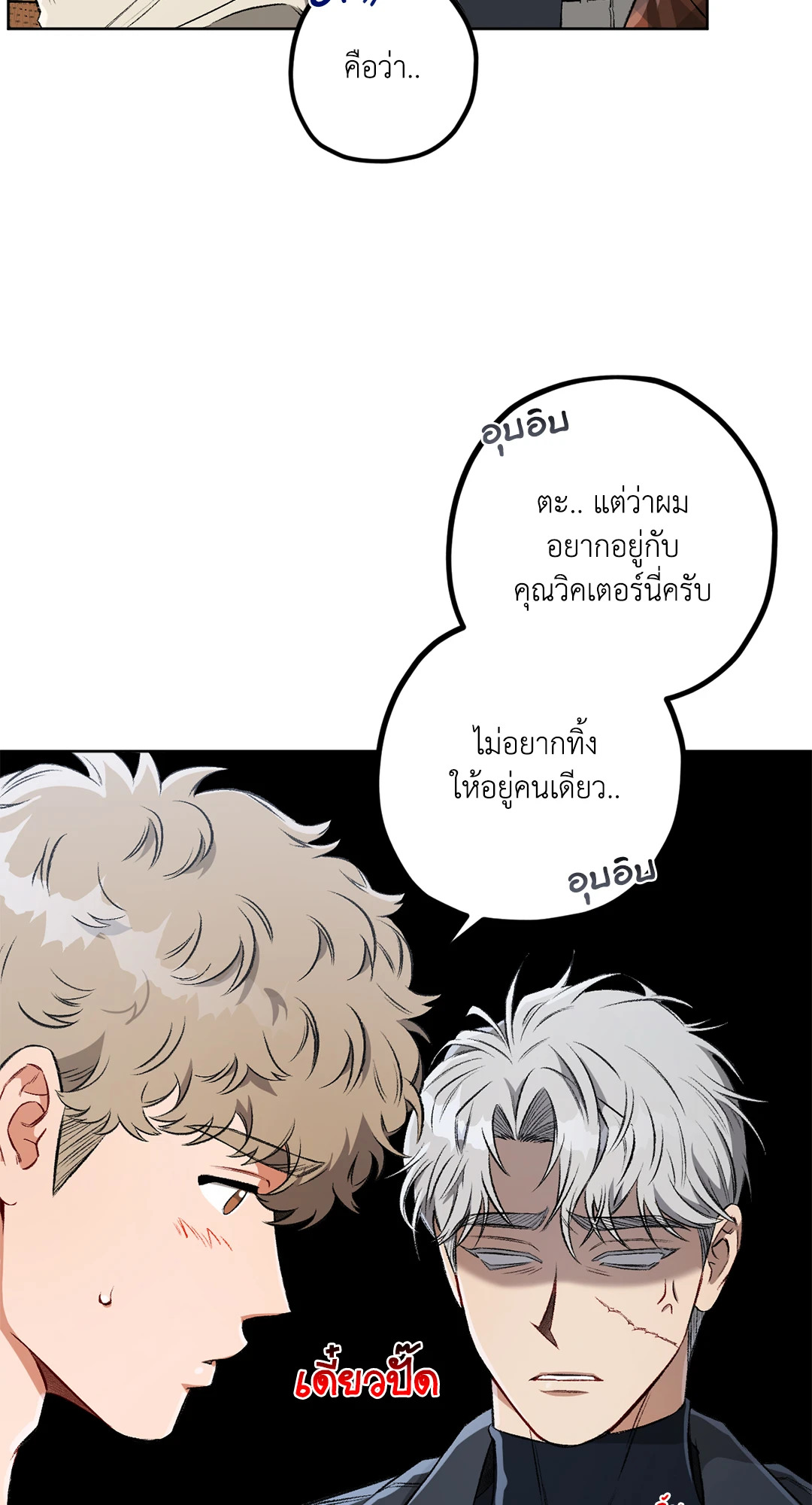 หน้า 91