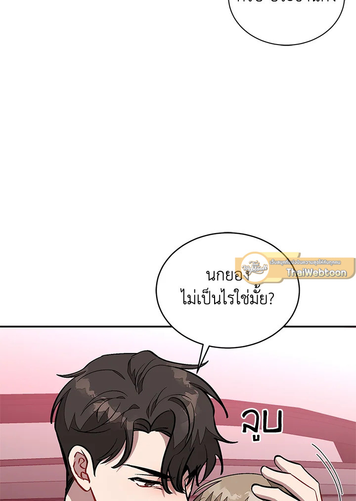 หน้า 113
