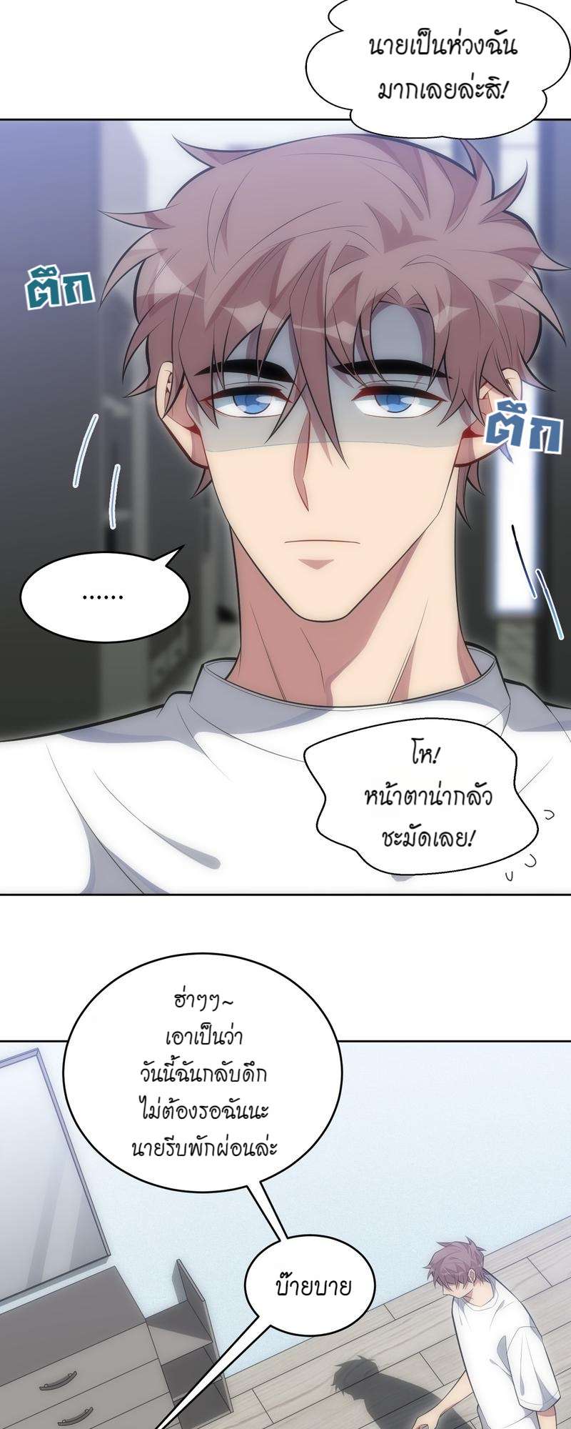 หน้า 20