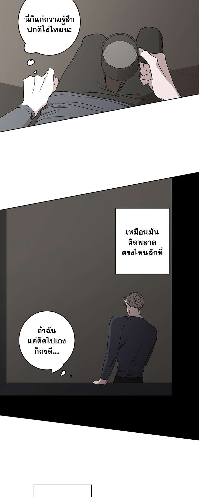 หน้า 29