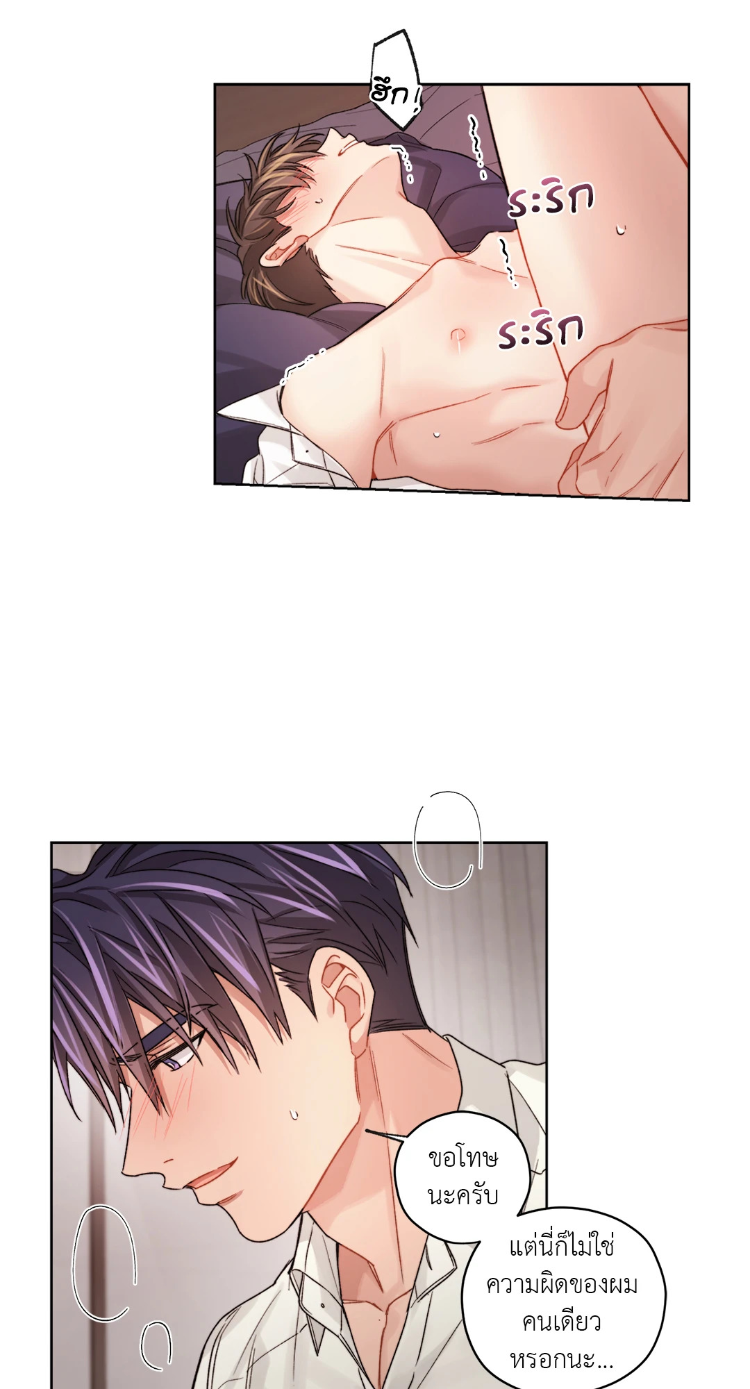 หน้า 24