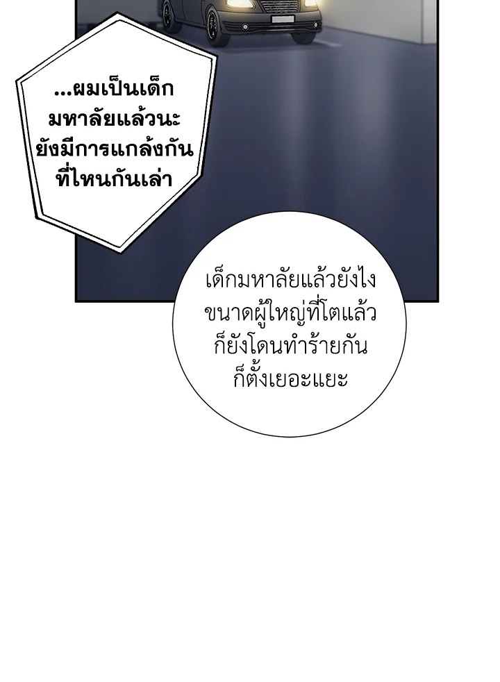 หน้า 81