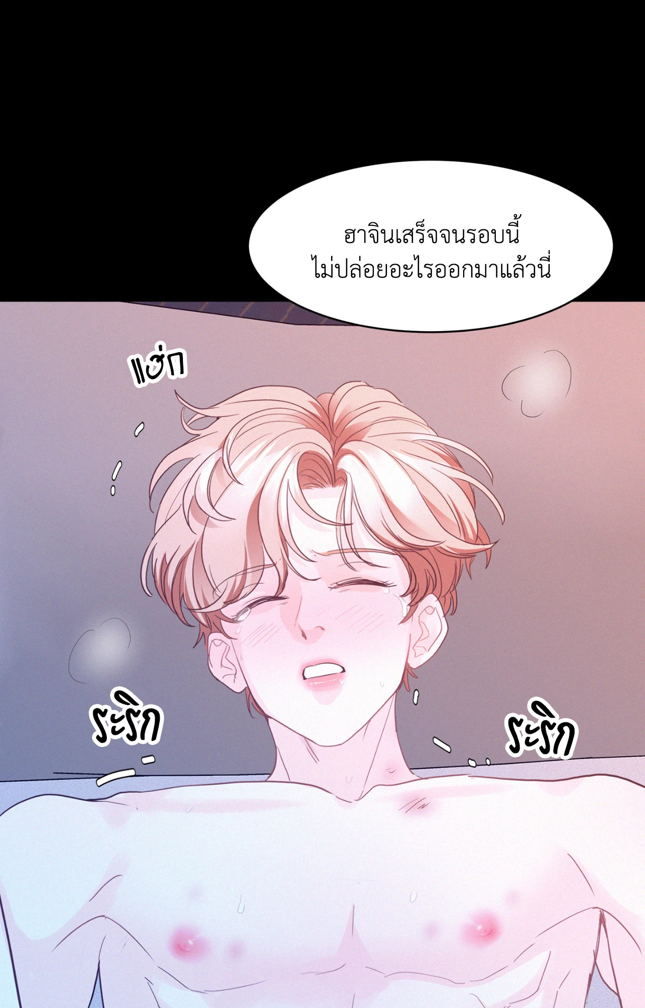 หน้า 73