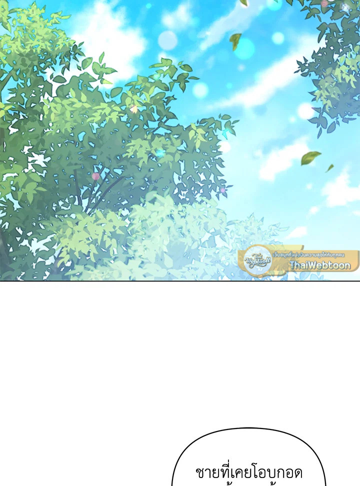 ฉันคือแม่นมใกล้ตายของพระเอกตัวร้าย | The Archvillain's Dying Nanny ตอนที่ 3 - รูปที่ 2