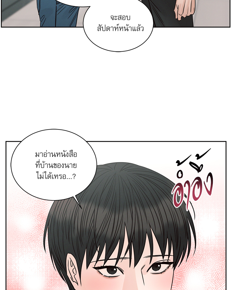 หน้า 94