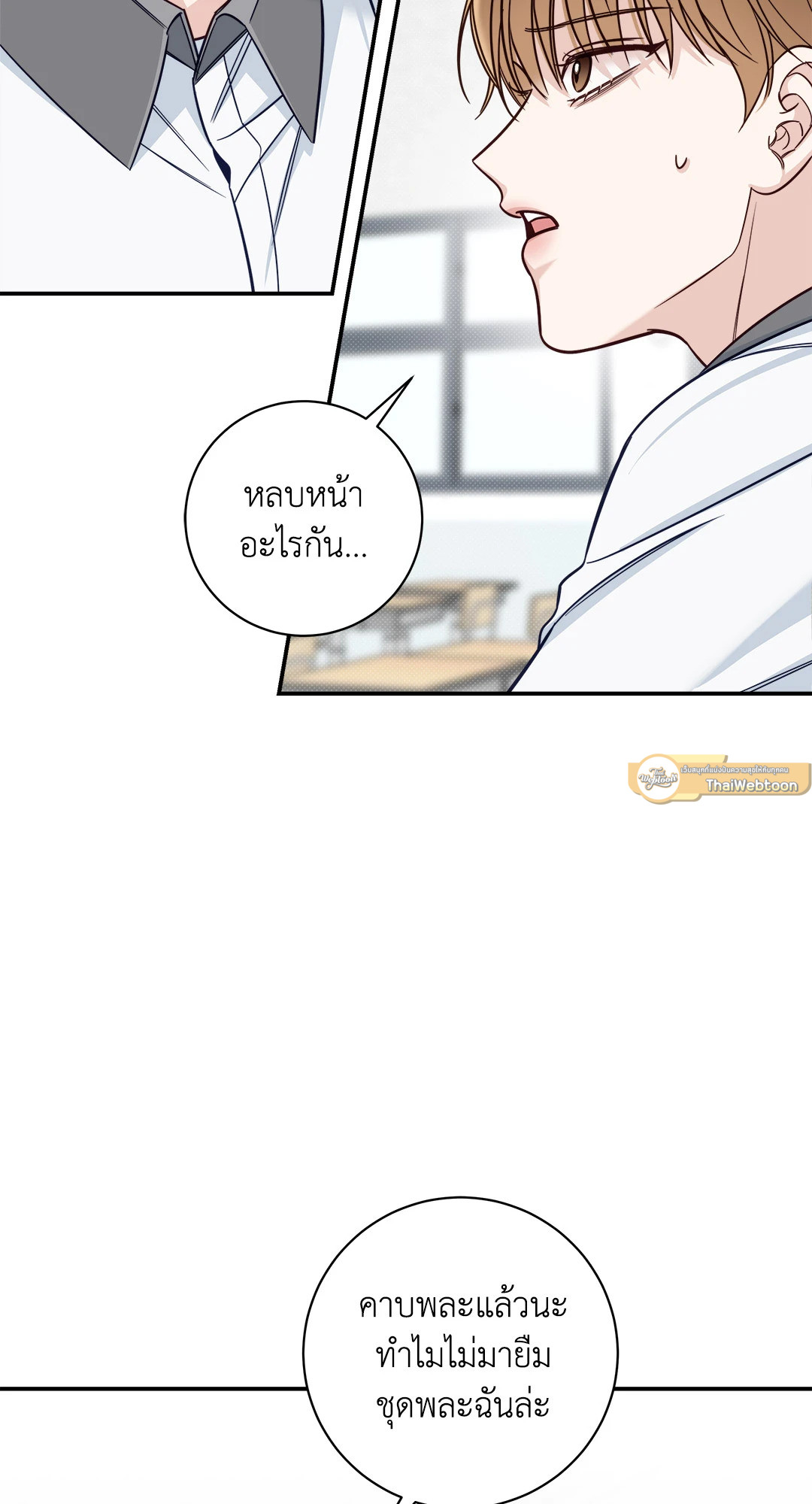 หน้า 61