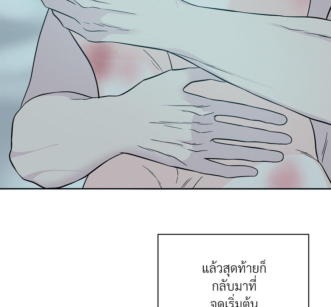 หน้า 103