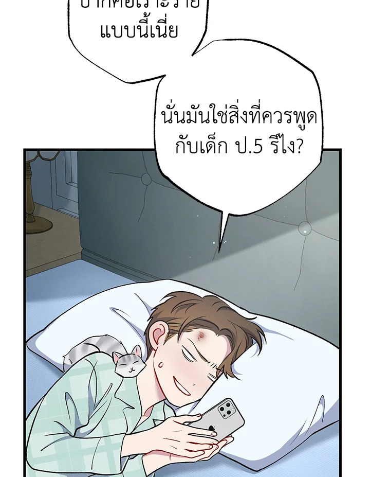 หน้า 102