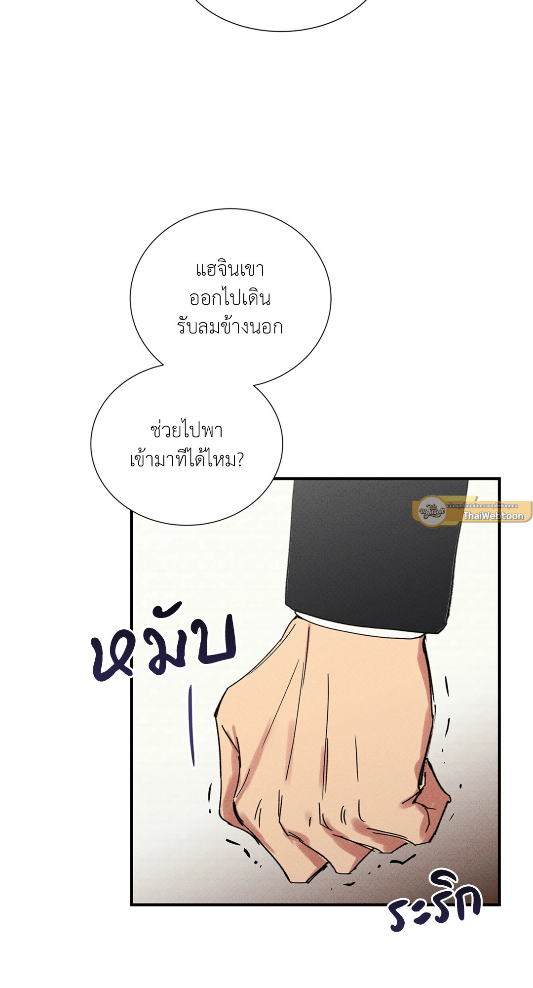 หน้า 50