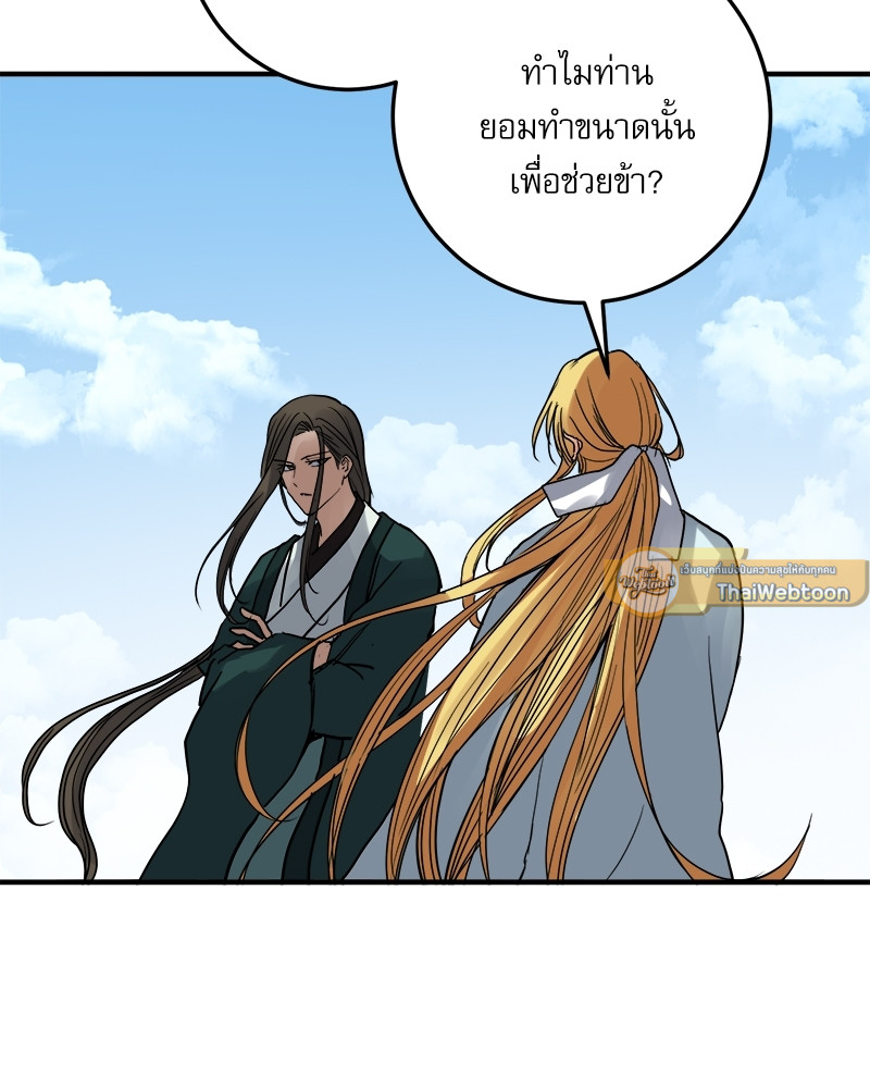 หน้า 92