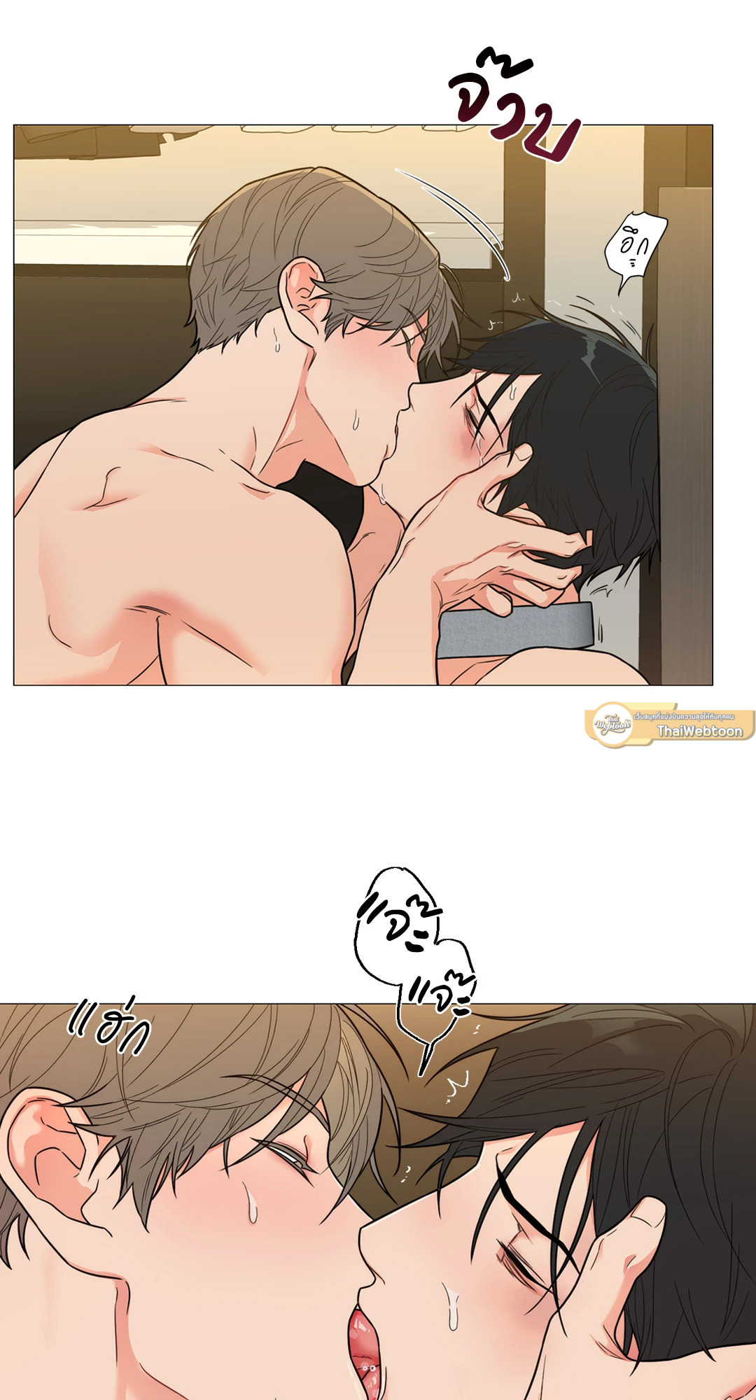 Sadistic Beauty : Side Story B ตอนที่ 6 - รูปที่ 2