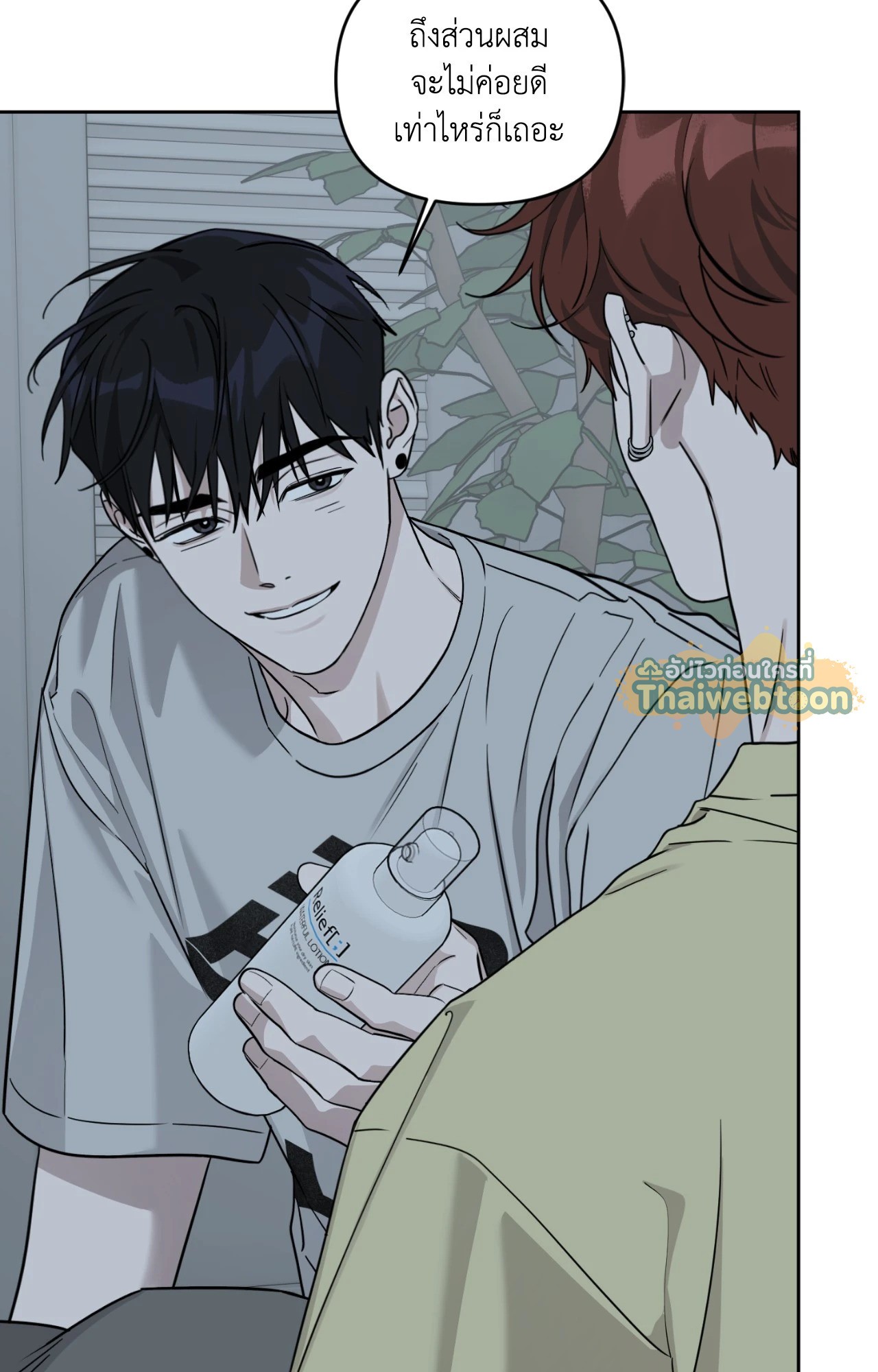 หน้า 53