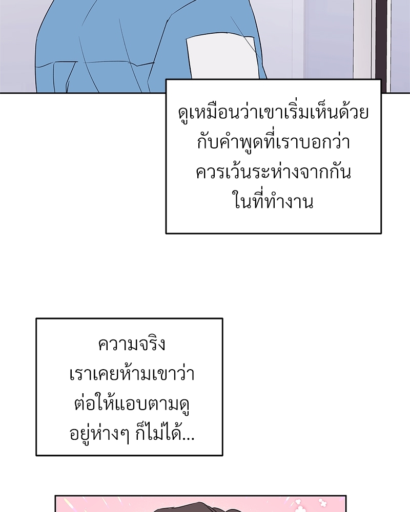 หน้า 69
