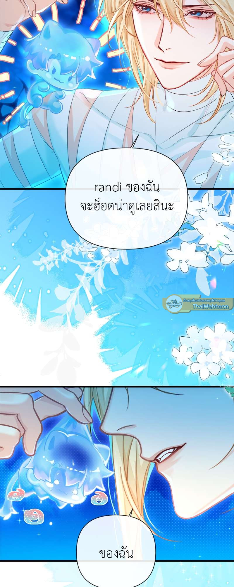 หน้า 33