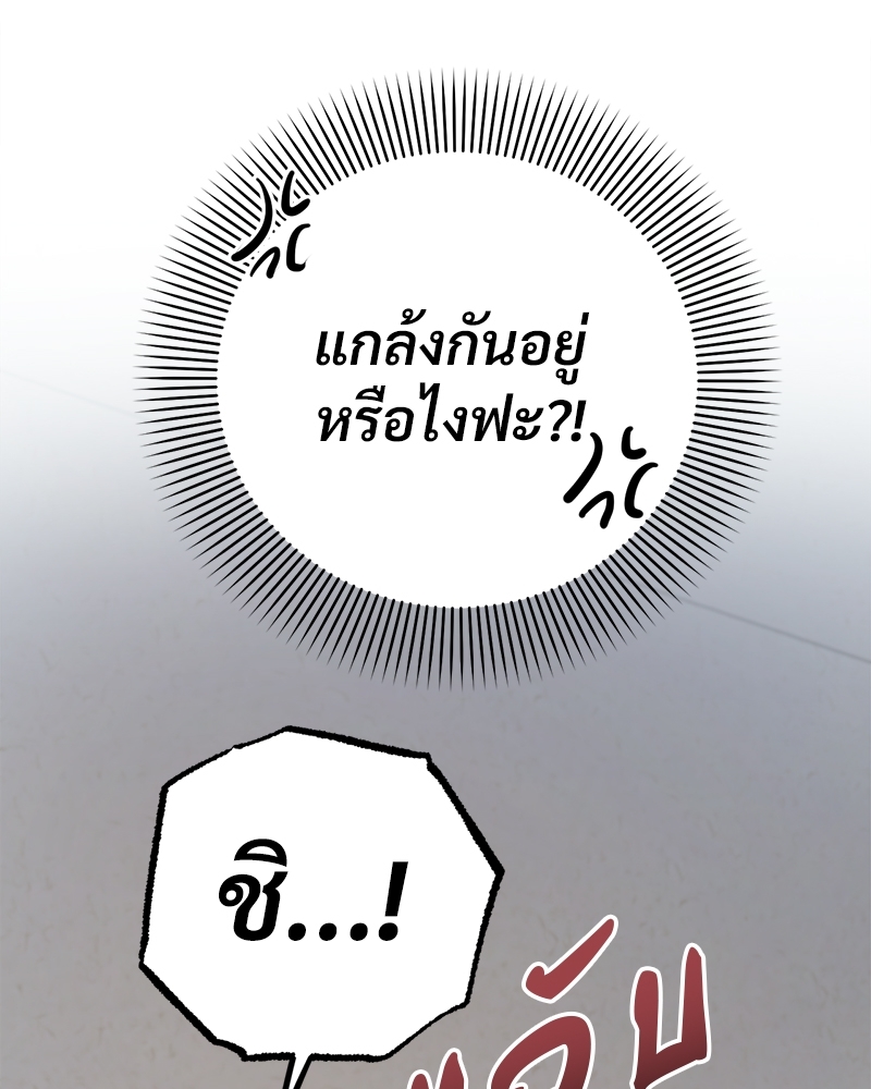 หน้า 100